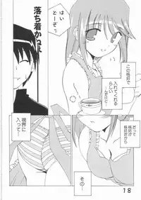 (C68) [Inspiration Floor (Non-Sugar)] Kimi wo Soba ni Kanjiru Tabi ni Shiawase ni Nareru (ToHeart2)