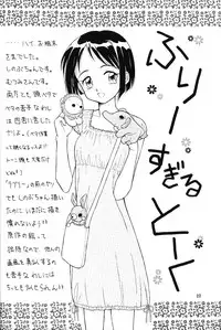 (CR27) [Miki House (Miki Meguri)] Lovely 2 (Love Hina)