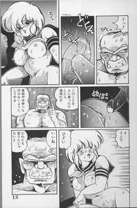 [Watanabe Wataru] Dokkin Minako Sensei 1986 Complete Edition - Oshiete Minako Sensei