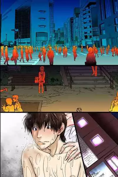 Seishidou ga Gimukasareta Sekai