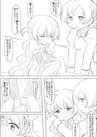 [Abutomato] Futari no Jikan & Futari no Jikan ‐Continuation‐ [Digital]