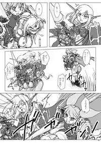 [Purin House] HYHH! ~Season 2 (World of Warcraft) [Digital]