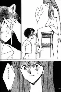 (C51)[Keumaya (Inoue Junichi)] Anno Senyou (Neon Genesis Evangelion)