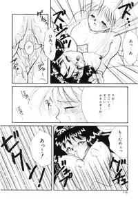 [Hayasaka Natsuki] Triangle Relation