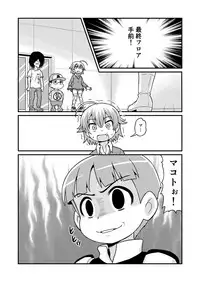 [Gachonjirou] Nonki BOY Ch. 1-41