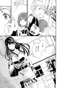 Jun-ai Kajitsu 2008-05