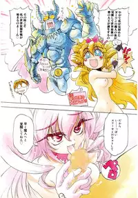 [Amaori Tatsuki] LOVELOVE SWEET [Digital]