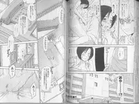 [Sano Takayoshi] Kazamidori Triangle 5