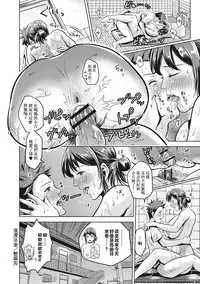 [Natsu no Oyatsu] Chibo Soukan - Nasty mother Incest [Chinese] [靴下汉化组]