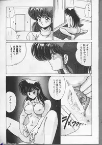 [Watanabe Yoshimasa] Mahou Bishoujo Maruhishirei