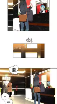 [Juder] 莉莉丝的脐带(Lilith`s Cord) Ch.1-25 [Chinese]