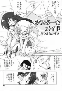 Hin-nyu v23 - Hin-nyu Suhada