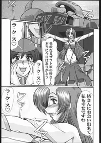 (C68) [Parupunte] Guilty of a Class B (Gundam SEED DESTINY)