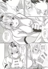 (C91) [Punipuni Doumei (Kuon)] Asu Pako (Kantai Collection -KanColle-)