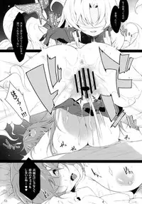 (Reitaisai 8) [ToHoMiLK Seisaku Iinkai] COMIC ToHoMiLK 2011-03 (Touhou Project)