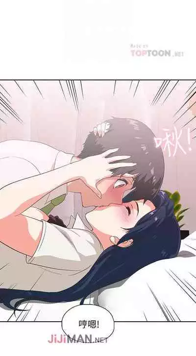 【周四连载】梦幻速食店（作者：motgini&變態啪啪啪） 第1~37话