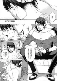 (C89) [5UP (Tanba KUROmame)] RE.5UP2 (TIGER & BUNNY)