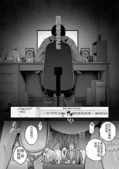 COMIC Kuriberon DUMA 2023-12 Vol.55