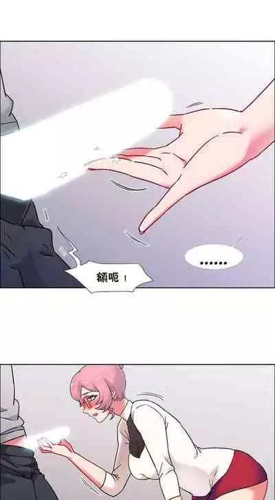 [Studio Wannabe] Rental Girls | 出租女郎 Ch. 33-58 [Chinese] 第二季 完结