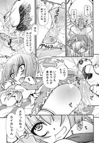 [Zummy] Yousyoku [Digital]