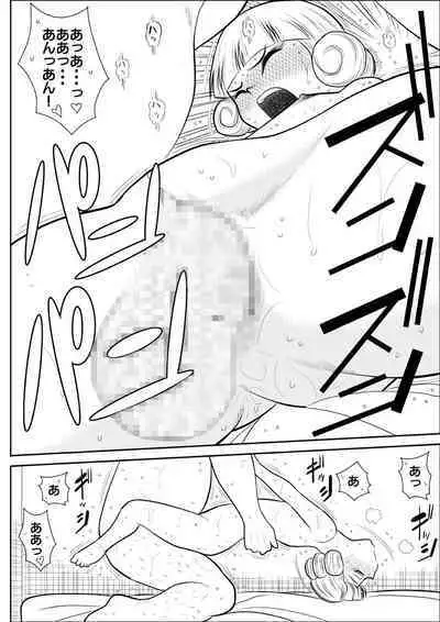 Magical Heroine Summon-chan