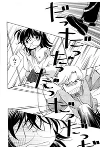 [Nagareboshi Hikaru] Sekai no Aikotoba wa Moe