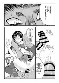 [Chicken Heartbreak (Bob)] Josou Danshi ga Mobure de Mesu Kairaku Ochi [Digital]