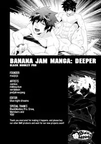 Banana Jam Deeper ( Jap )