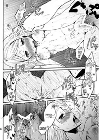 (C84) [JUDGEMENT (Shino)] SHOW+ER (Shingeki no Kyojin) [English] [N04h]