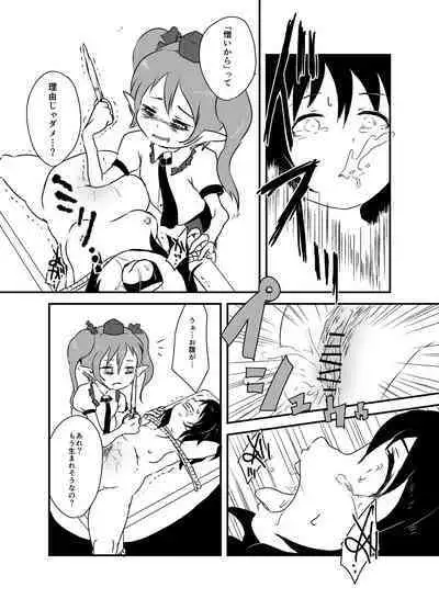 [02 (Harasaki)] Shukketsu Dai Service [Touhou Hen] (Touhou Project) [Digital]