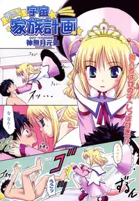 Colorful Drops 2006-01 Vol. 2