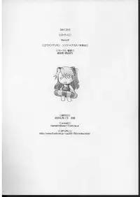 (C70) [Kohakutei (Sakai Hamachi)] More!3 (Neon Genesis Evangelion)