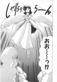 [Watanabe Yoshimasa] Byouin Kamen