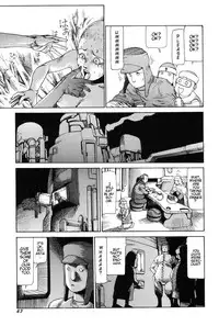 [Kago Shintarou] Choutennou Parataxis | Super-Conductive Brains Parataxis [English]