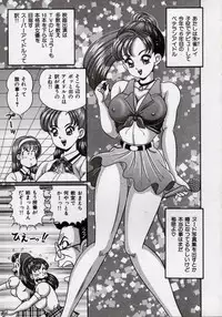 [Watanabe Wataru] Idol tte Taihen!!