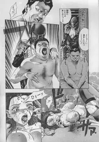 [Onikubo Hirohisa] Mehyou | Female Panther Volume 1