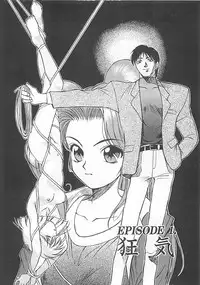 [Himura Eiji] ANDADURA