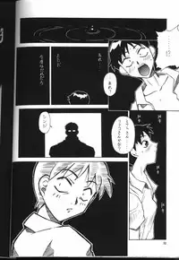 [Kocher (Various)] Kocher the seventh Paradoxically (Neon Genesis Evangelion)