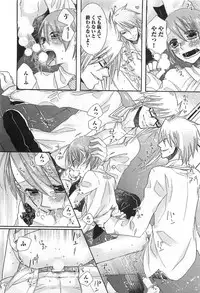 [Akuta Rinko] Ecchina Douga no Torarekata