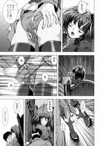 [Sakuraba Jouichirou] Oba no Kyonyuu, Itoko no Bakunyuu