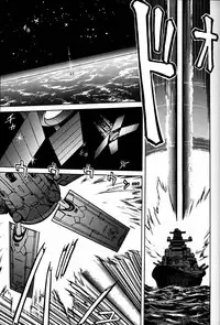 (CR20) [Mengerekun (Captain Kiesel)] Daikirin (Various)