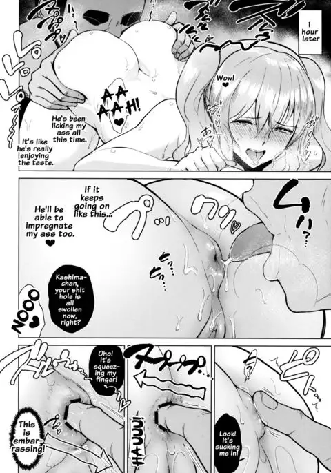 Roshutsu ni Hamatta Kashima to Houshou {doujins.com}