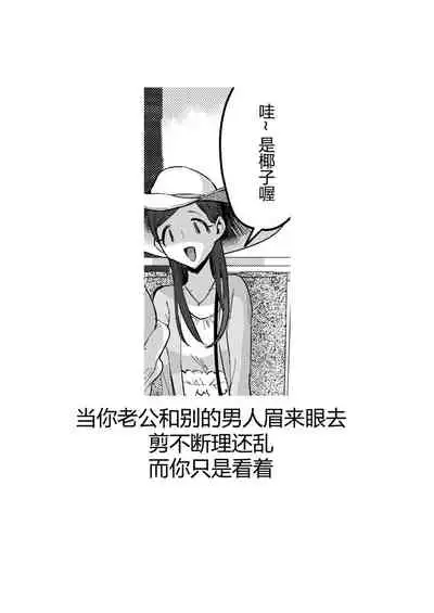 [Inarizushi (Omecho)] Parastic Blue [Chinese] [黑暗月光石] [Digital]