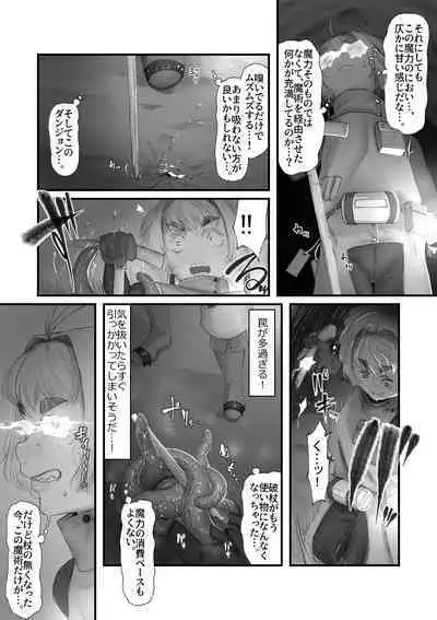 Amamiya Koyomi VS Erotic Trap Dungeon