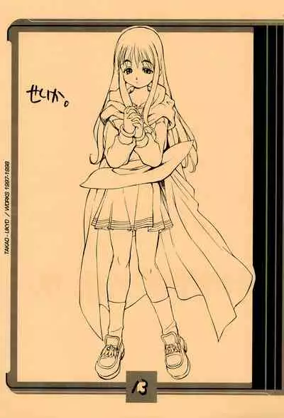 [Mamagult (Takao Ukyou)] Mamagult Katsudou Houkokusho Hikae 1997/11-1998/08 (Various)