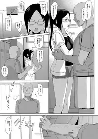 (C92) [abgrund (Saikawa Yusa)] Mesmerism 2 + Natsu no Mesmerism C92 Kaijou Genteiban