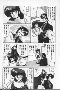 [Watanabe Yoshimasa] Mahou Bishoujo Maruhishirei