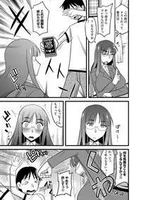 [Anthology] Cyberia Maniacs Saimin Choukyou Deluxe Vol. 4 [Digital]