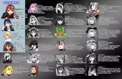 BOUNTY HUNTER GIRL vs BOUNTY HUNTER GIRL Ch. 26