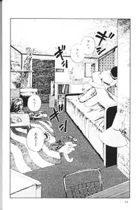 [Yajima Minoru] Natsutaiken STORY